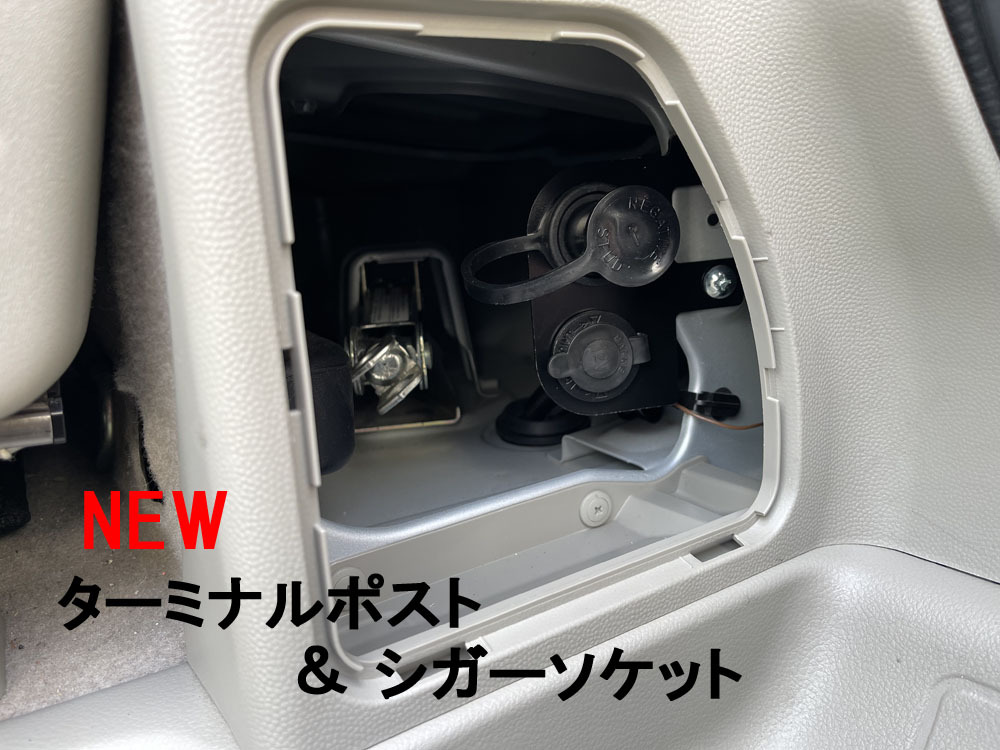 黒☆NEW☆2in1☆バッテリーターミナル 移設 増設キット ＋【☆シガー