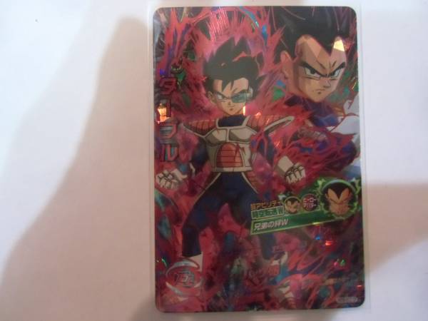 遊戯王初期 希少 美品 ゲートガーディアン トライホーンドラゴン