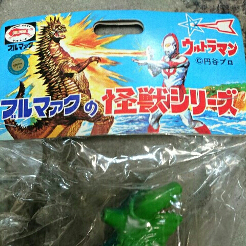 ブルマァク ソフビ ブルマァクの怪獣シリーズ ギラドラス ソフビ