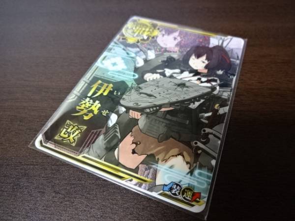 艦これアーケード☆伊勢 改 中破 ホロ 艦これアーケード 【公式通販】