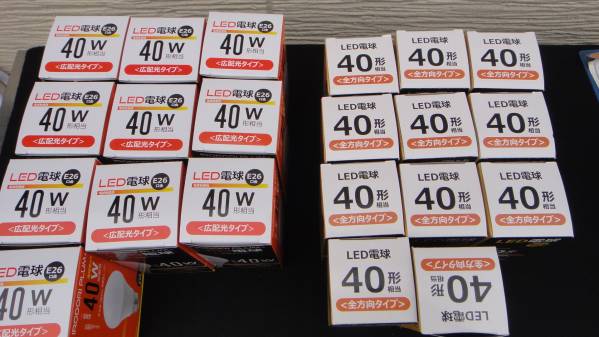 ●未使用 LED電球 5W 電球色 E26 21個まとめて
