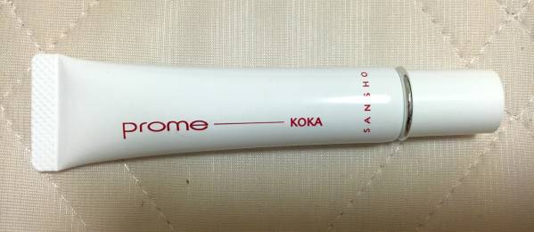 プロメ メーキャップコーカ 下地_1