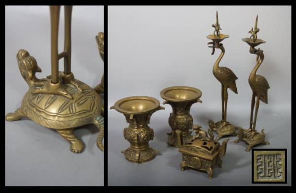 仏具 在銘 具足 仏壇 仏教美術 燭台 鶴亀 香炉 【公式通販】