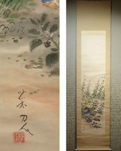 中島菜刀のYahoo!オークション(旧ヤフオク!)の相場・価格を見る｜Yahoo