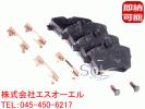 ベンツ W245 B200 フロント ブレーキパッド ブレーキパット 即納