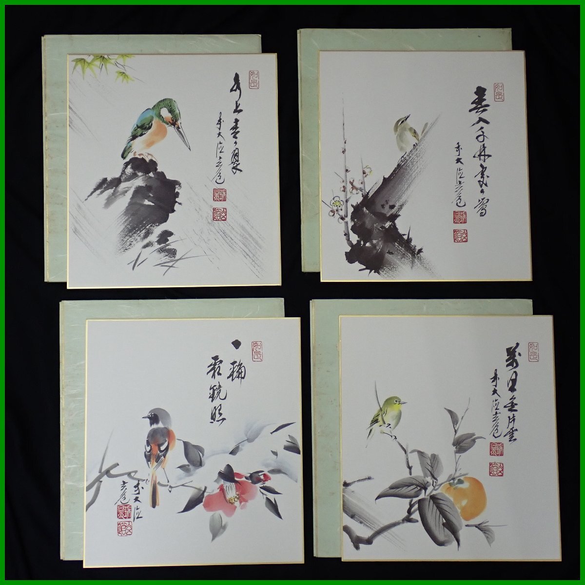 ☆大徳寺派布教師 須賀玄道 四季花鳥図 色紙 4枚セット/たとう紙付き