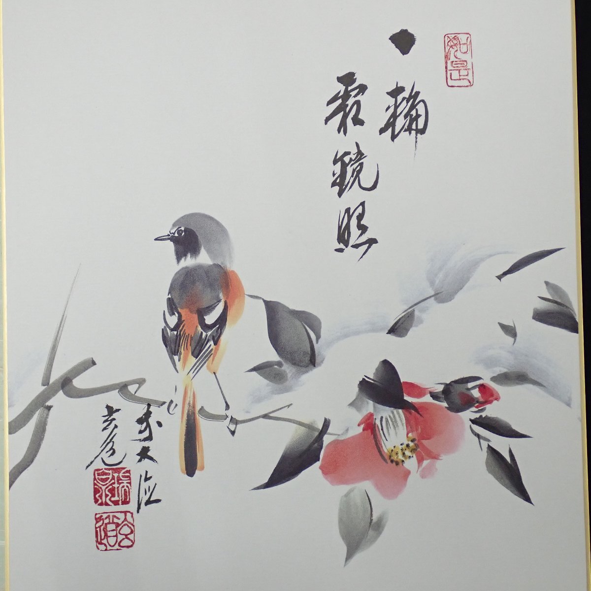 ☆大徳寺派布教師 須賀玄道 四季花鳥図 色紙 4枚セット/たとう紙付き