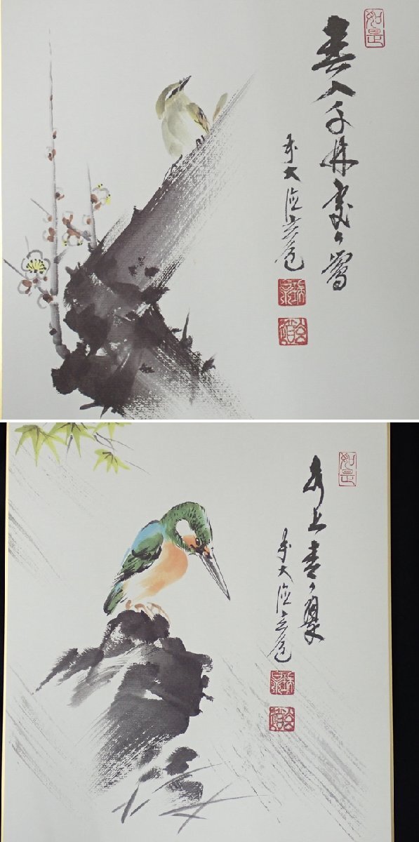☆大徳寺派布教師 須賀玄道 四季花鳥図 色紙 4枚セット/たとう紙付き