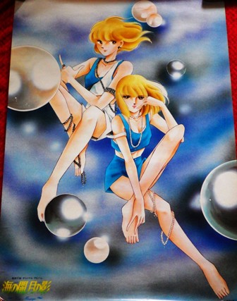 TR><TR><TD BGCOLOR=#55BB33 ALIGN=center><FONT COLOR=#CCFFFF SIZE=4><B>橋本あおい 【between the sheets & ふたりの熱量】 連動応募者全員サービス 小冊子＋ペーパー I