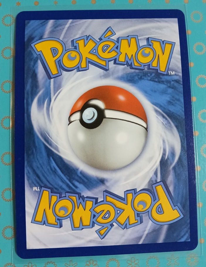 セレナ SR 英語版 Serena 193/195 ポケモンカード 海外 正規品 【公式