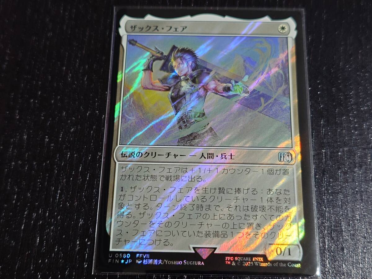 MTG FIC FF7 ザックス・フェア サージ foil FINAL FANTASY ファイナル