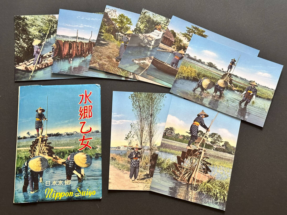 絵葉書 ポストカードセット お土産 昭和レトロ 古写真 コレクション