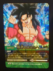 爆レア ドラゴンボール カードの値段と価格推移は？｜23件の売買データ