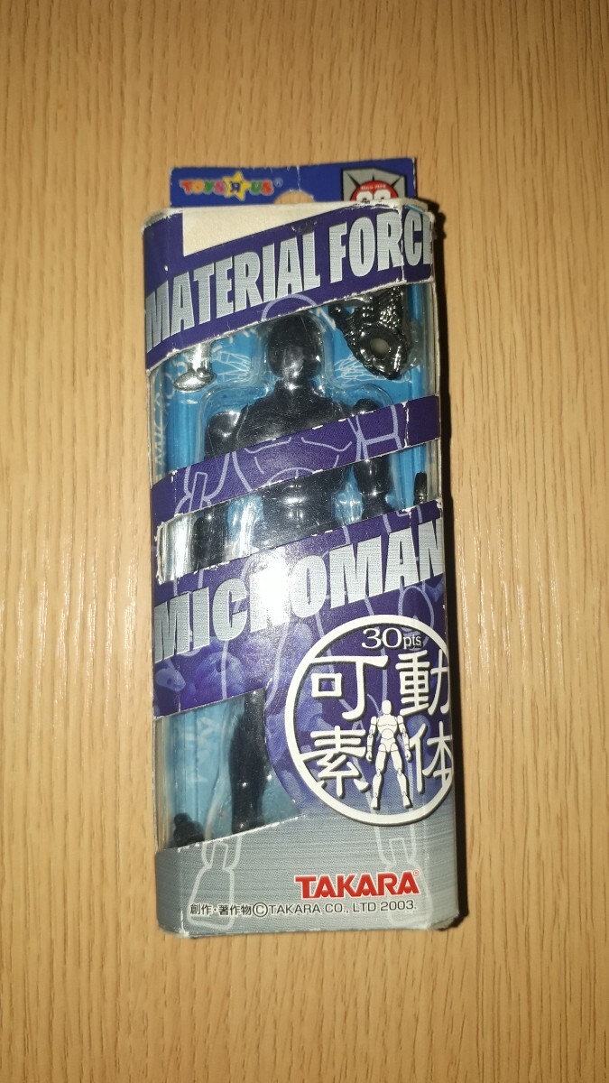 ミクロマン マテリアルフォース 男性素体 オブシディアン 初期パック ショップ限定 フィギュア　中古品　ジャンク 　送料込　おまけ付き_1