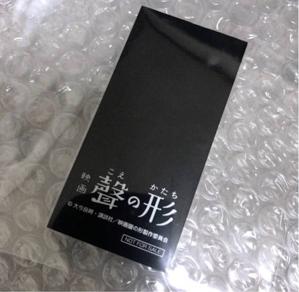 数量限定，限定セール 【特典フィルム】『聲の形』西宮硝子 小学生