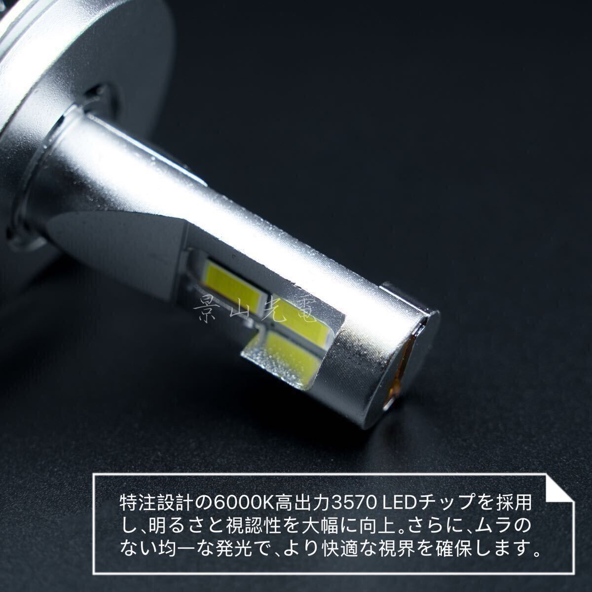 160W LED ヘッドライト 6000k 車検対応 バルブ フォグランプ 車 Hi Lo トヨタ ホンダ 日産 白 H1 H3 H4 H7 H8 H9 H10 H11 H16 HB3 HB4 #S8c_2