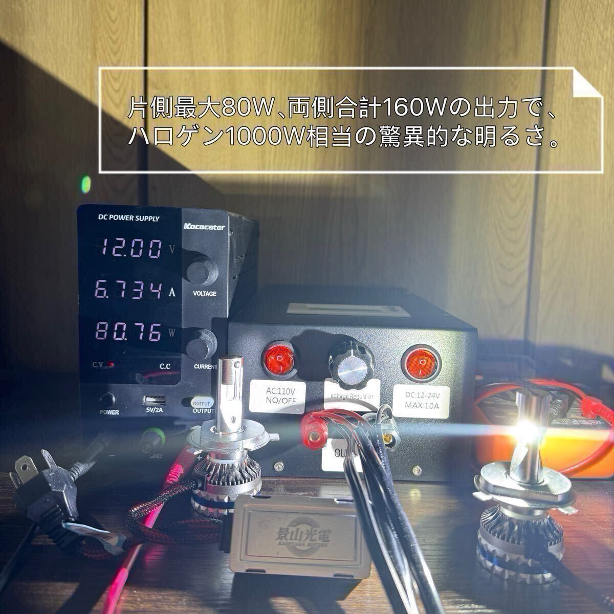 160W LED ヘッドライト 6000k 車検対応 バルブ フォグランプ 車 Hi Lo トヨタ ホンダ 日産 白 H1 H3 H4 H7 H8 H9 H10 H11 H16 HB3 HB4 #S8c_7