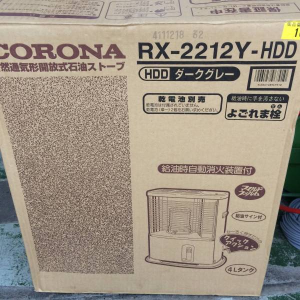☆未使用 コロナ 石油ストーブ RX-2211Y-HD 6～8畳用 未使用コロナ石油