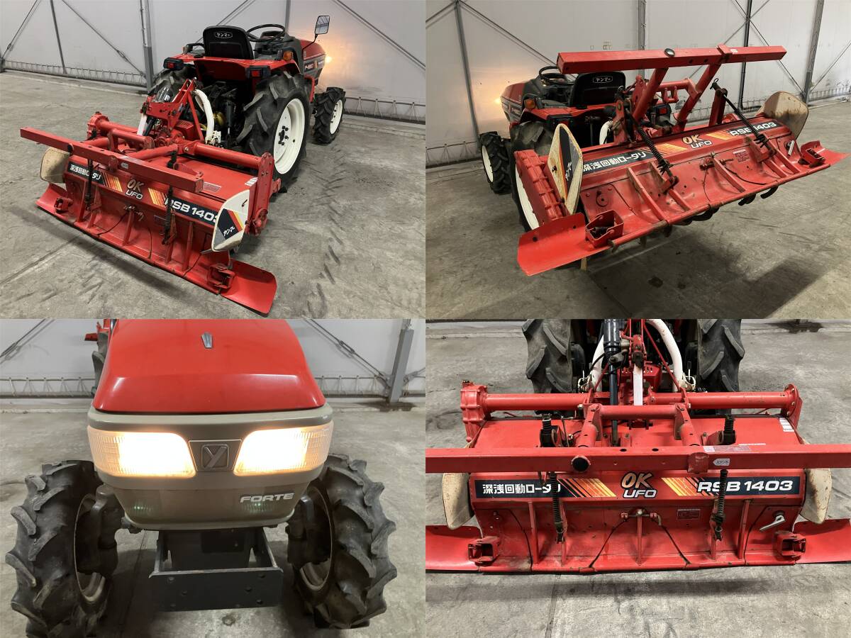 ヤンマー YANMAR トラクター FORTE F-220 ディーゼル 724アワー 可動品