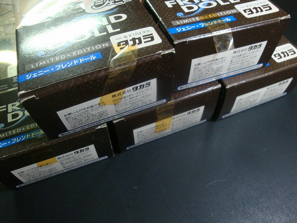 ジェニー　フレンドドール　復刻版　セット　未使用品