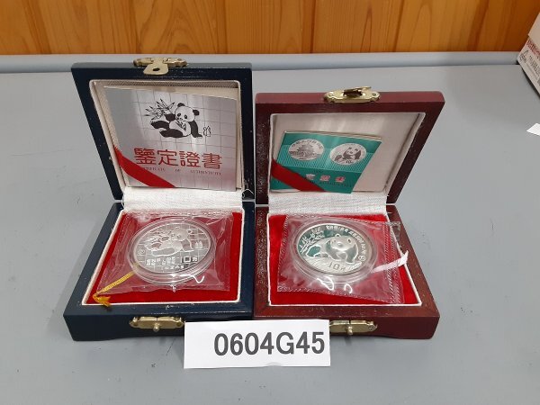 0604G45 世界の硬貨 記念硬貨 コイン おまとめ 中国 パンダ 10元 1989