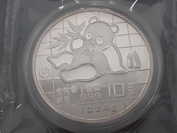 0604G45 世界の硬貨 記念硬貨 コイン おまとめ 中国 パンダ 10元 1989