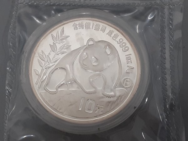0604G45 世界の硬貨 記念硬貨 コイン おまとめ 中国 パンダ 10元 1989