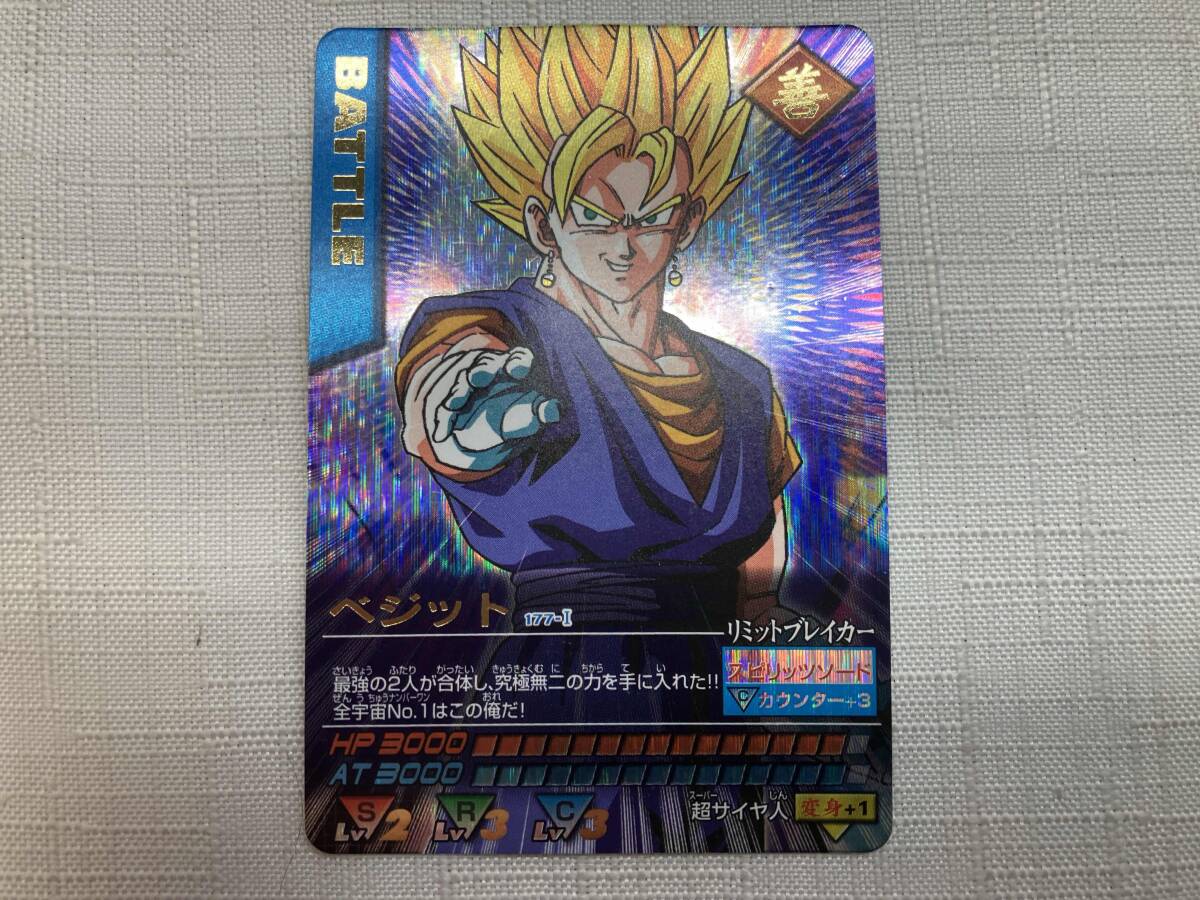 ジャンク 訳アリ品 ドラゴンボールデータカードダスまとめ売り 爆裂 