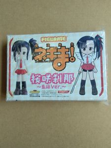 桜咲刹那の値段と価格推移は？｜1件の売買データから桜咲刹那の価値が