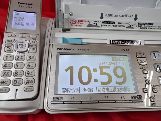 QY-84/Panasonicパナソニック おたっくす FAX電話機 ファックス KX