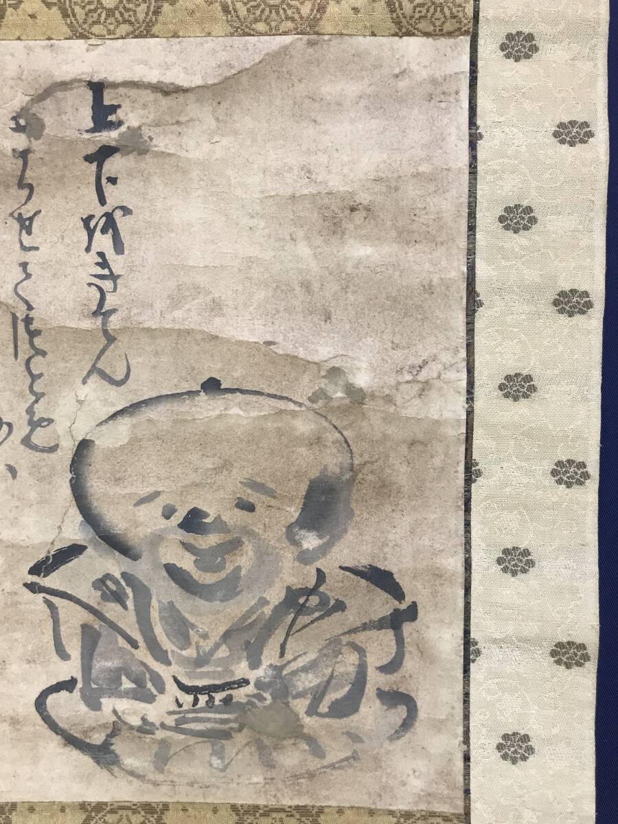模写/仙厓義梵/センガイギボン/福助画賛/掛軸☆宝船☆AJ-375(人物