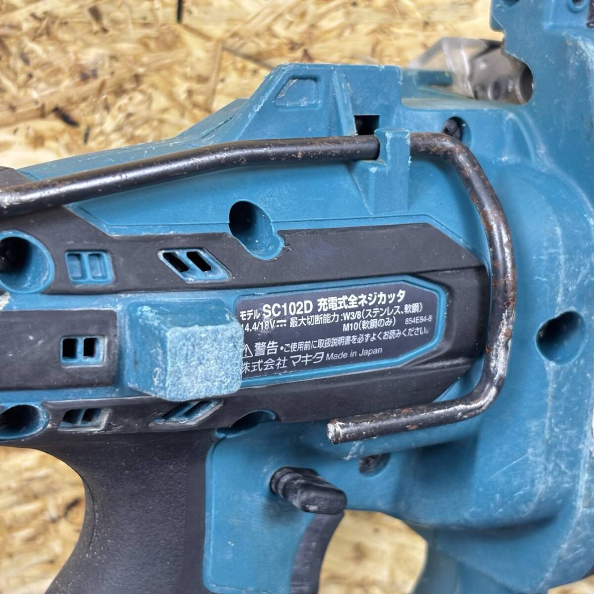 中古品】マキタ 18V/14.4V 充電式全ネジカッター SC102D 本体のみ 