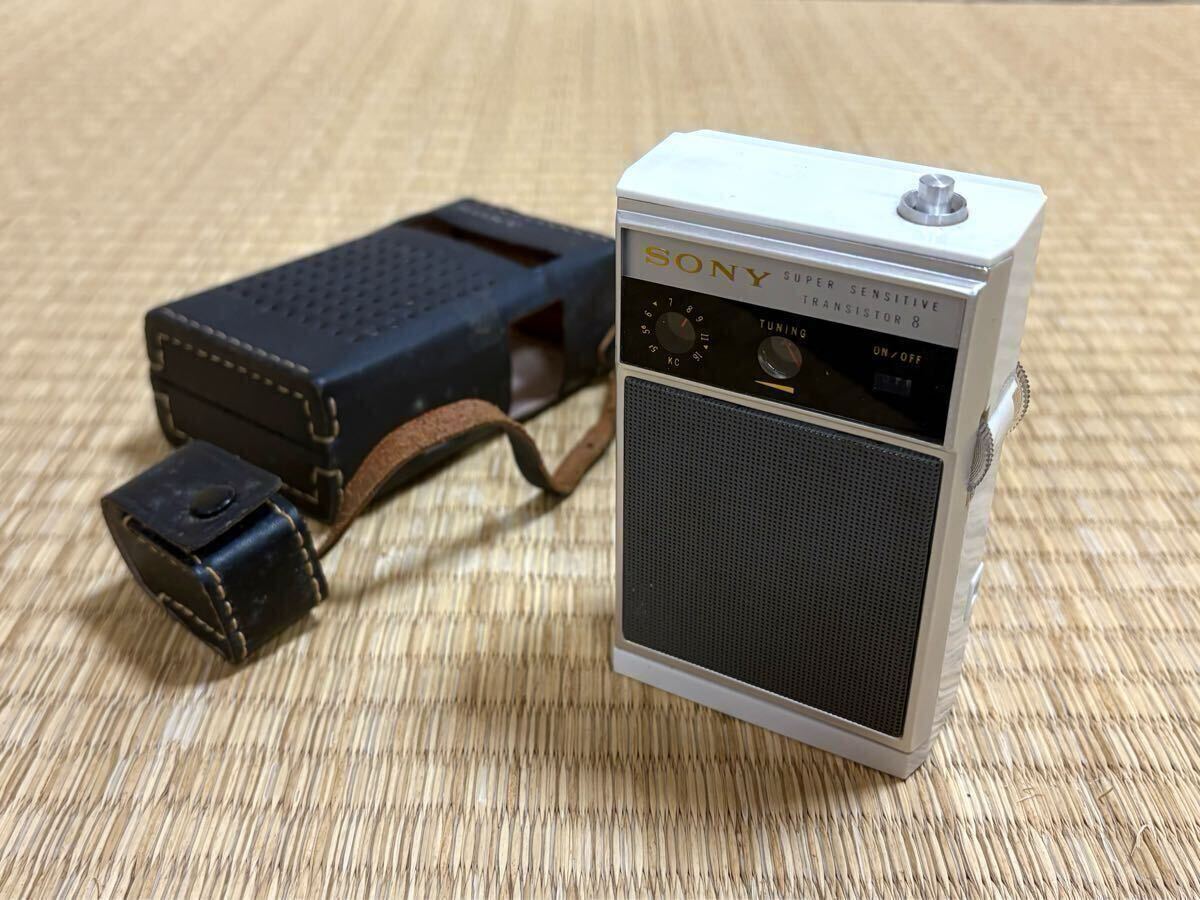 1964年製/SONY/8石トランジスタラジオ TR-830】動作品 昭和レトロ
