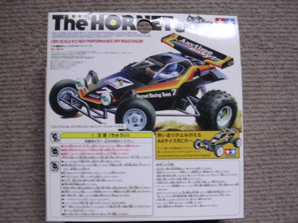 タカラトミー　Ｑステア　タミヤ　ホーネット　未開封品_2