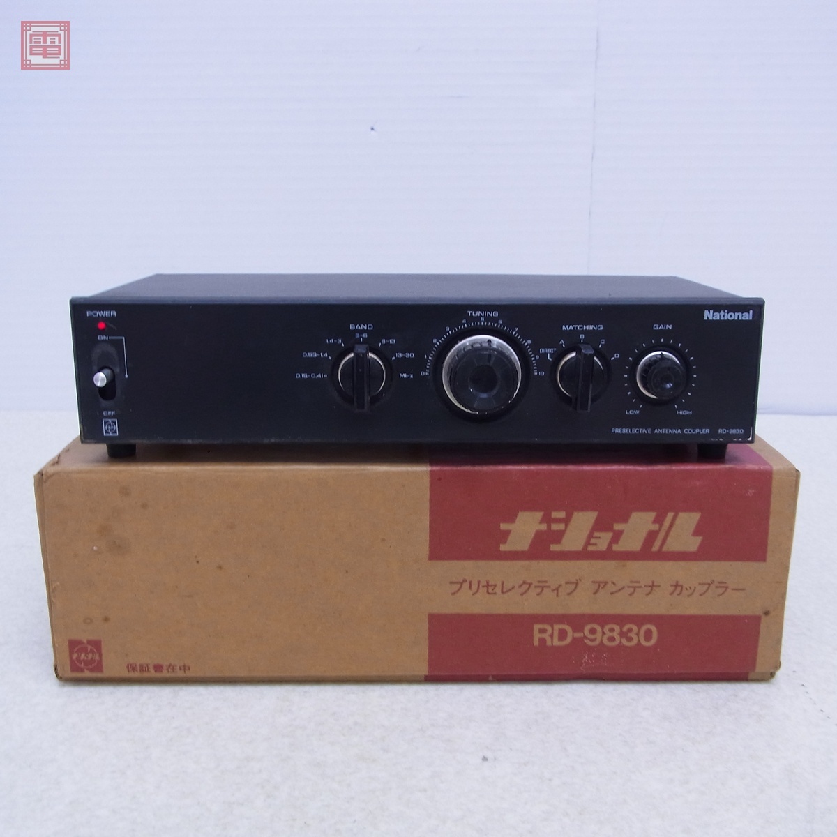 【ジャンク】National RD-9830 装飾品128 ナショナル RD-9830 プリセレクティブアンテナカップラー 元箱付
