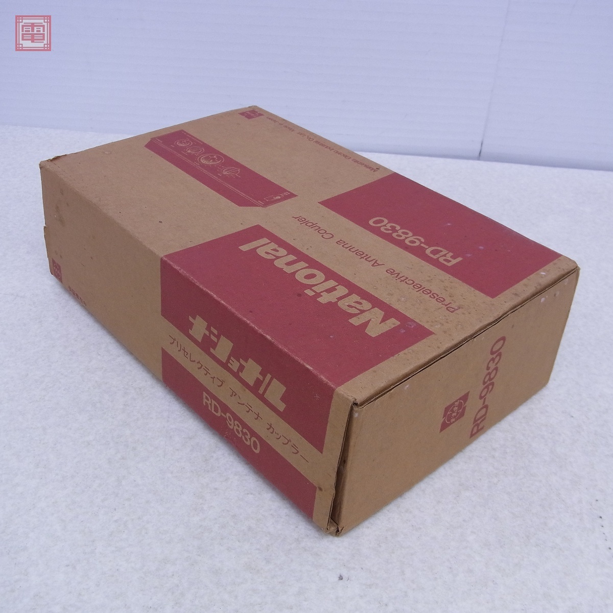 ナショナル RD-9830 プリセレクティブアンテナカップラー 元箱付