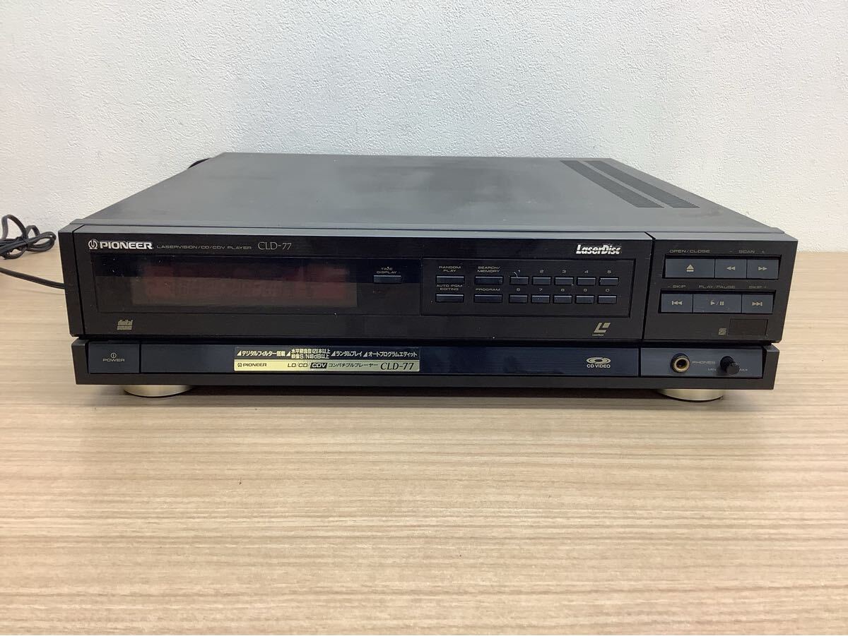 【PIONEER/パイオニア】レーザーディスク　CLD-77 通電確認済み PIONEER パイオニア CLD-77 レーザーディスクプレーヤー CD再生確認