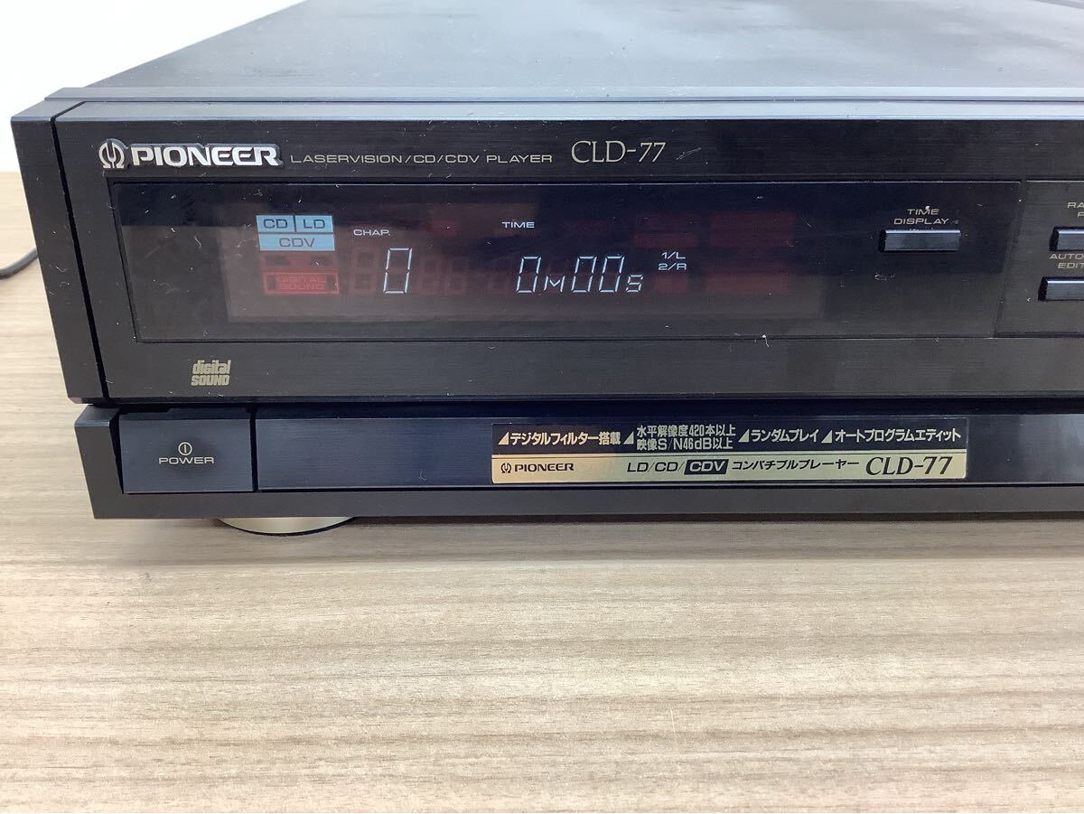 【動作確認済】Pioneer レーザーディスクプレーヤー CLD-100 ◯営AB009-A3T100【埼玉発】Pioneer パイオニア LASERVISION/CD/CDV