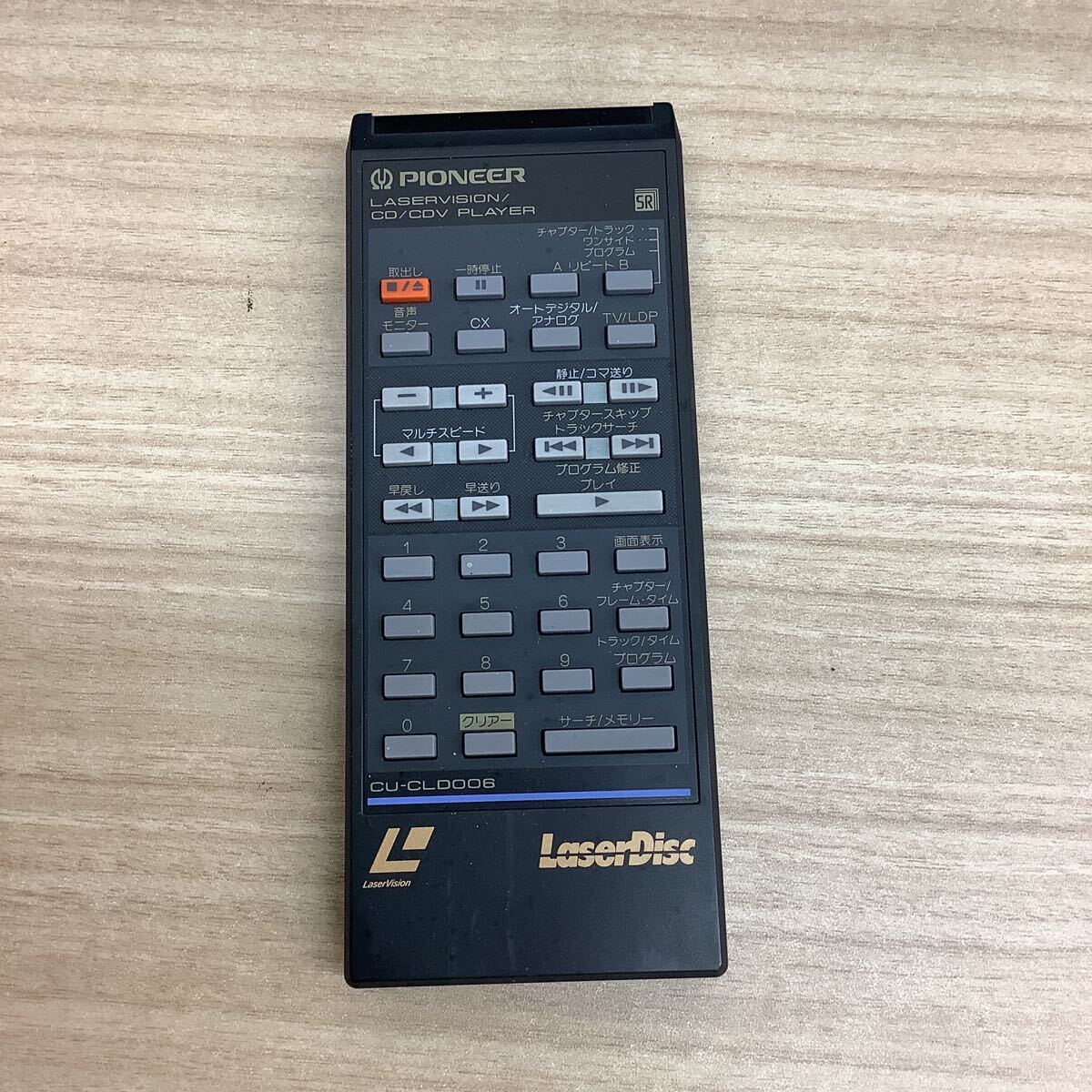 ◯営AB009-A3T100【埼玉発】Pioneer パイオニア LASERVISION/CD/CDV