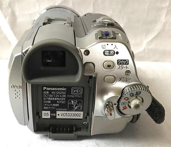 【完動品 Panasonic パナソニック MiniDV ビデオカメラ NV-GS250】 新品＆クリーニングテープ&DV（IEEE1394）ケーブル付　動作確認済_5
