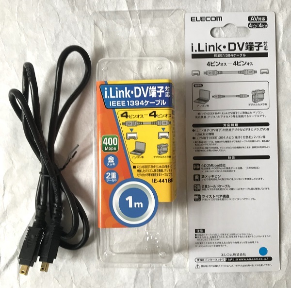 【完動品 Panasonic パナソニック MiniDV ビデオカメラ NV-GS250】 新品＆クリーニングテープ&DV（IEEE1394）ケーブル付　動作確認済_9