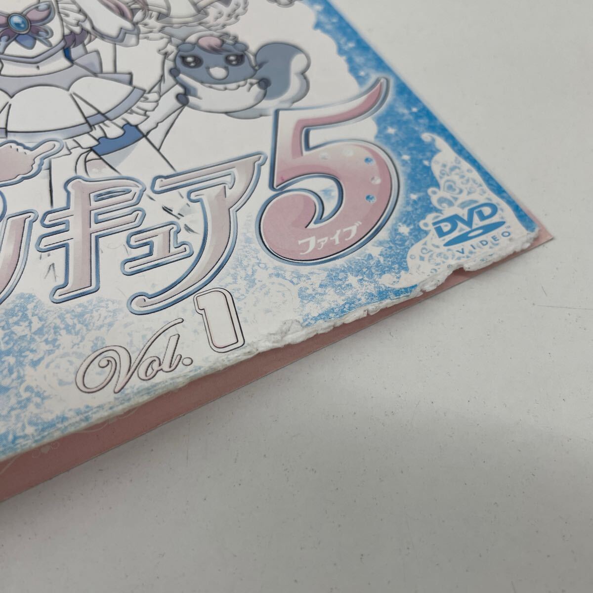 DVD yes!プリキュア5 全16巻+yes!プリキュア5 GoGo! 全16巻 計32巻