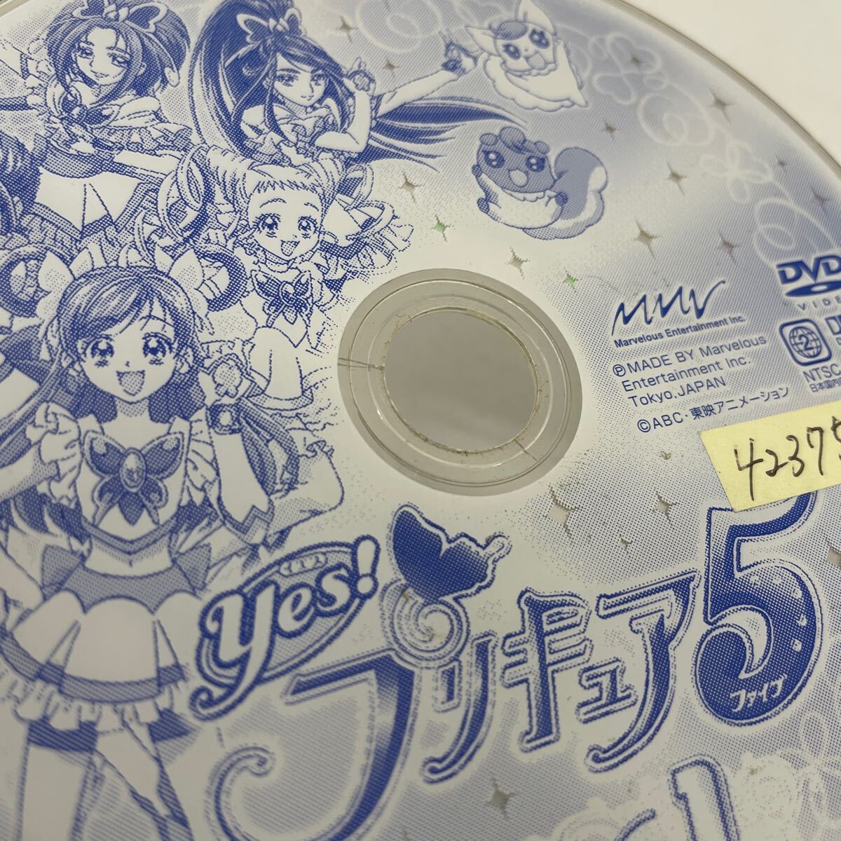 DVD yes!プリキュア5 全16巻+yes!プリキュア5 GoGo! 全16巻 計32巻