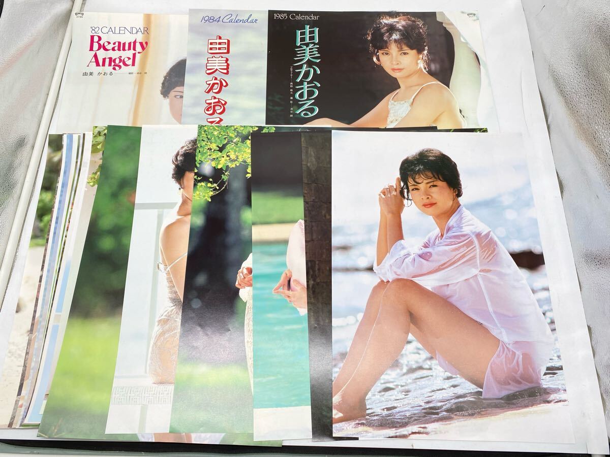 由美かおる お色気 ポスター 表紙含む21枚 カレンダー 切り抜き ヌード