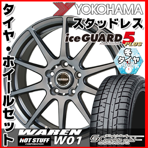 205／65r15 スタッドレスタイヤ ヨコハマ 1本の通販 0 アイスガード 