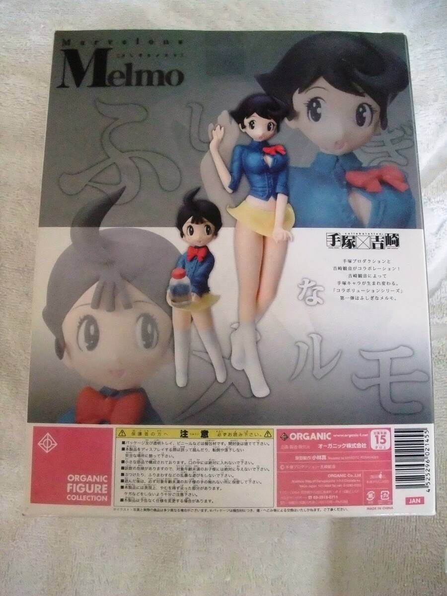 新品未開封 手塚治虫 ふしぎなメルモ ケロロ軍曹で有名な吉崎観音