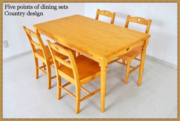 天然木パイン材スウィートカントリー調ダイニング5点セット