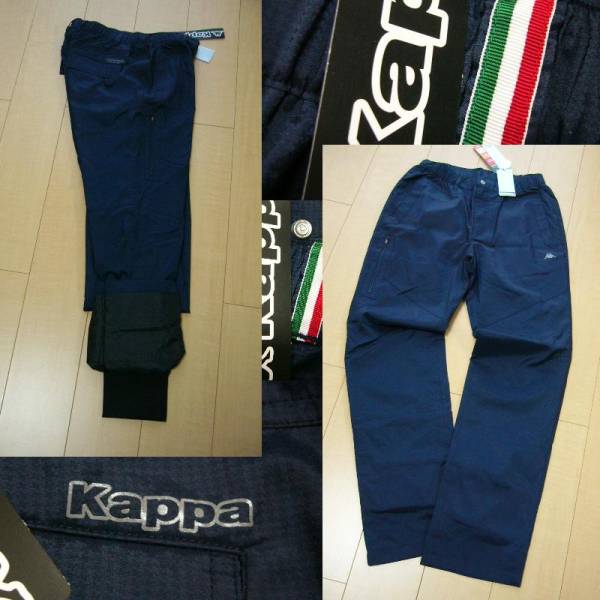 50％OFF！新品◆Kappa GOLF 防寒 中綿パンツ/NV/LL ◆【防風・撥水・保温】正規日本仕様！