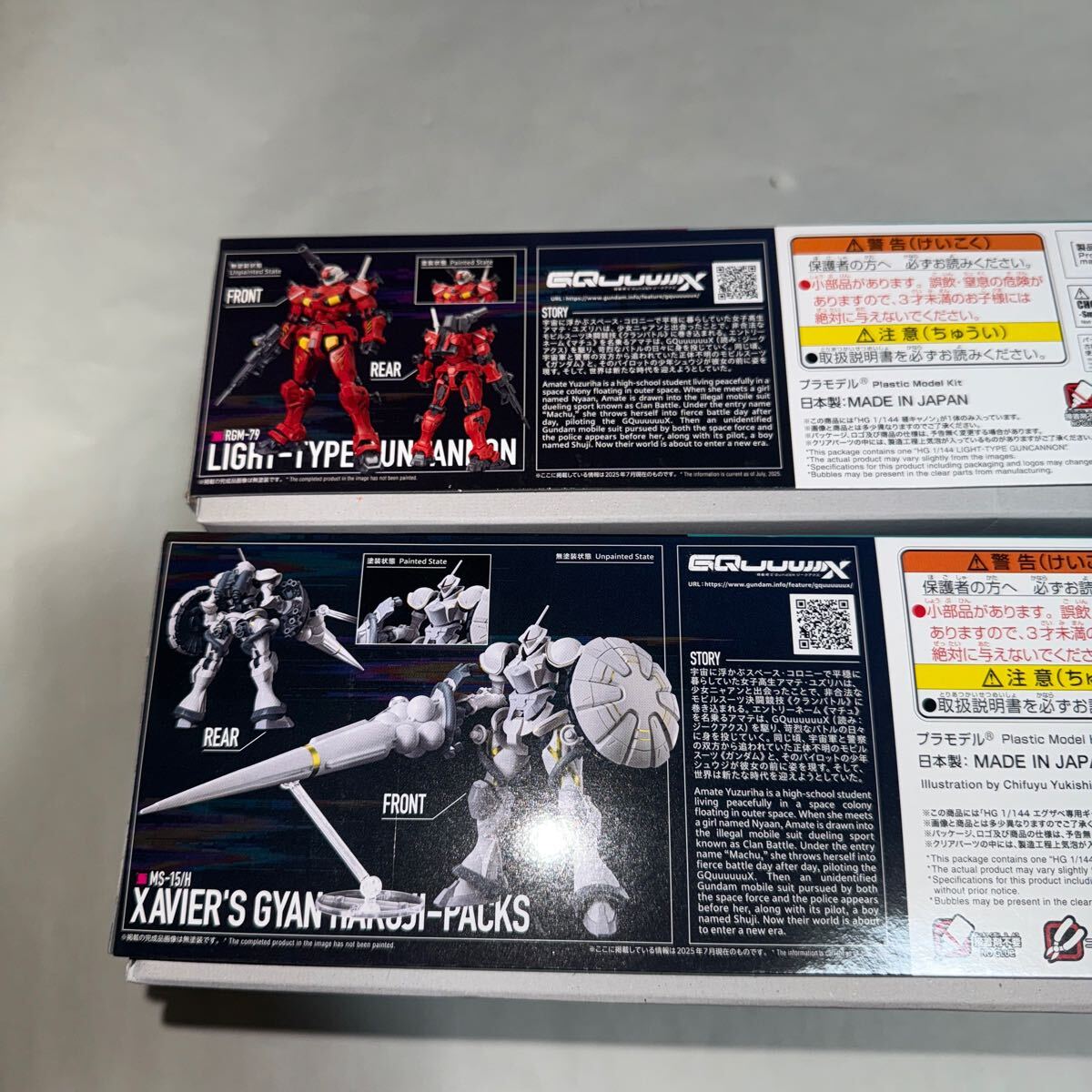 HG 1/144 エグザベ専用ギャン (ハクジ装備)、軽キャノン 2個セット