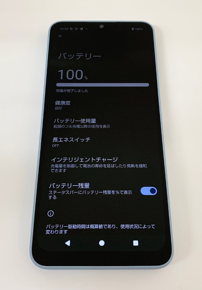 rmm] 美品 docomo AQUOS wish4 SH-52E ブルー (B) スマートフォン 通電
